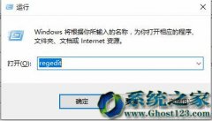 Ghost win7ϵͳu̡д޷иƴ