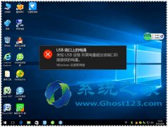 ôghost win7 usB˿ϵĵӿ⣿_win7콢