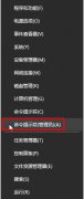 ghost win7dnsɾİ취_win7