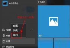 ôghost win7ϵͳµİȫģʽ