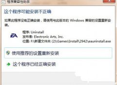 win10רҵʾװȷô