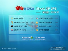 ѻ԰Ghost WinXP ɫװ 2021.07