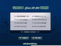 <font color='#339900'>ȼghost XP3칫Ӣv2022</font>
